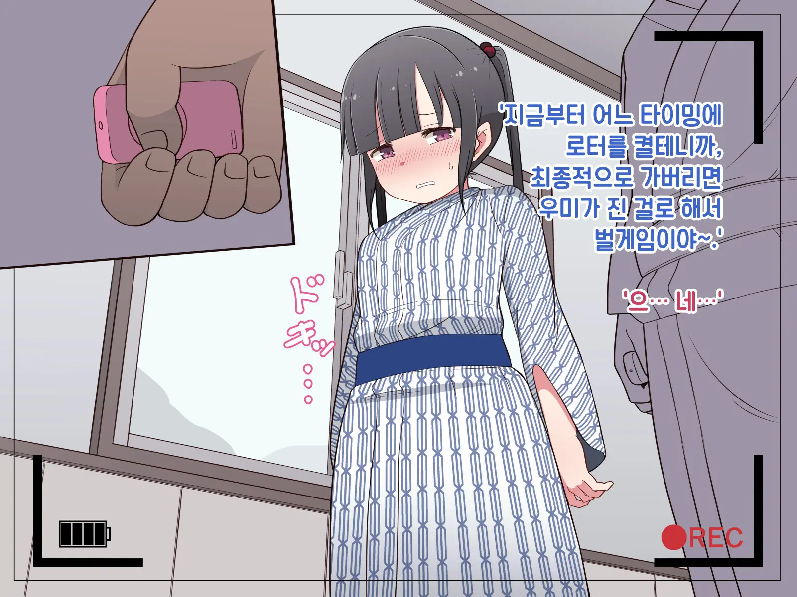 Hentai Doinran M-Kko Umi-Chan 1x-Sai ~Onsen Ryokan De Roshutsu Choukyou 5-Nin No Oji-San To Yodooshi H~